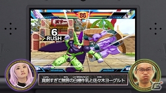3DS「ドラゴンボールZ 超究極武闘伝」エクストリーム特戦隊による頂上決戦―白椿牛乳 VS 佐々木ヨーグルト篇が公開の画像3