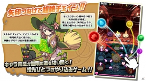 ポノスの大型タイトル第3弾「ガルズモンズ」が発表―笑撃進化盛りだくさんの矢印パズルバトルの画像2