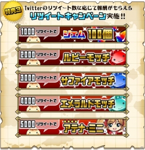 ポノスの大型タイトル第3弾「ガルズモンズ」が発表―笑撃進化盛りだくさんの矢印パズルバトルの画像6