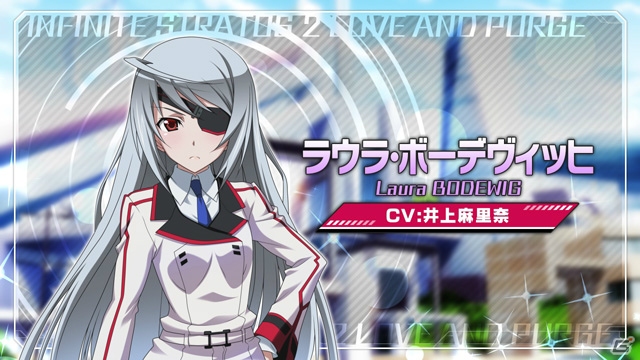 PS3/PS Vita「IS＜インフィニット・ストラトス＞2 ラブ アンド パージ」ラウラのキャラクタームービーが公開！8月23日からはカウントダウンボイスもの画像1