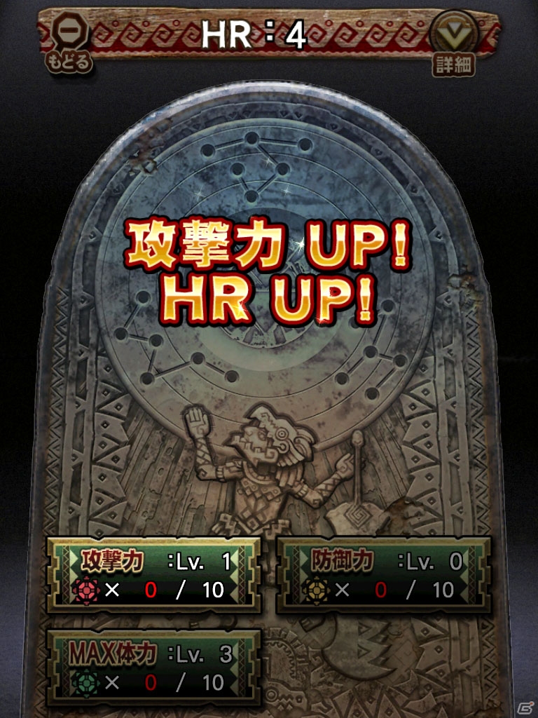 iOS/Android「モンスターハンター エクスプロア」探検の舞台となる断裂群島や謎の手帳「探検手帳」を紹介！の画像11