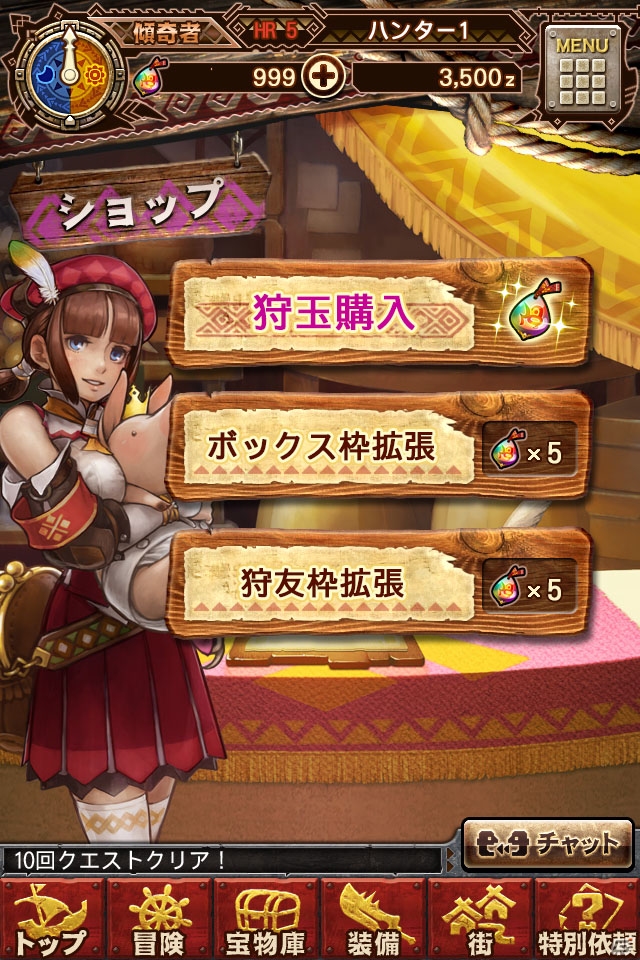 iOS/Android「モンスターハンター エクスプロア」探検の舞台となる断裂群島や謎の手帳「探検手帳」を紹介！の画像3
