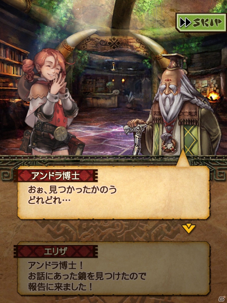 iOS/Android「モンスターハンター エクスプロア」探検の舞台となる断裂群島や謎の手帳「探検手帳」を紹介！の画像5