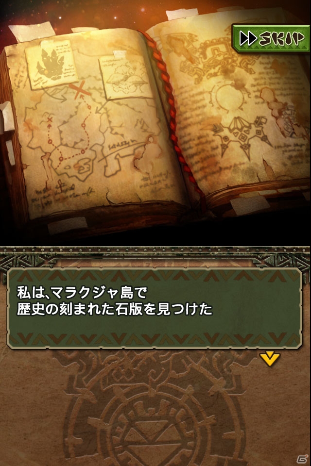 iOS/Android「モンスターハンター エクスプロア」探検の舞台となる断裂群島や謎の手帳「探検手帳」を紹介！の画像8