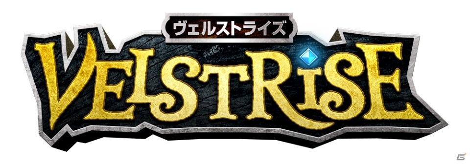音速のファンタジーカードバトル「ヴェルストライズ」がニコニコアプリ/ハンゲームにてサービス決定！の画像1