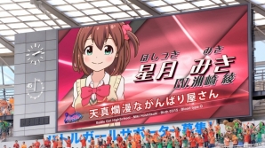 iOS/Android「バトルガール ハイスクール」ゲーム未公開情報も聞けるTVCMが8月22日より放映！の画像2
