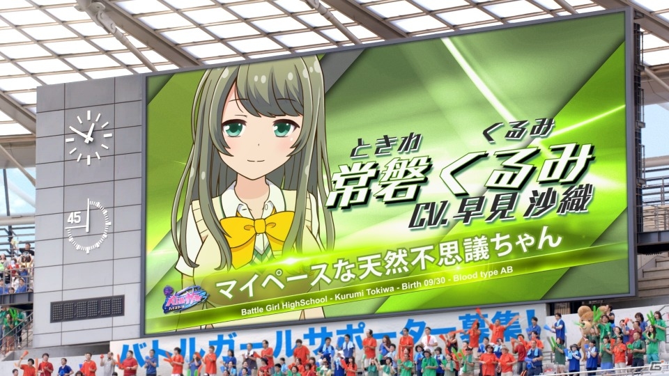 iOS/Android「バトルガール ハイスクール」ゲーム未公開情報も聞けるTVCMが8月22日より放映！の画像3