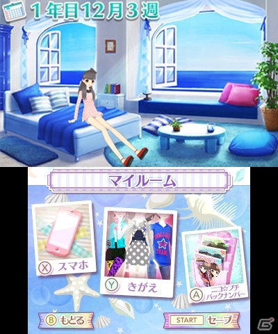 18ブランドのコーデが楽しめる3DS「ニコ☆プチ ガールズランウェイ」が2015年11月12日に発売決定の画像6