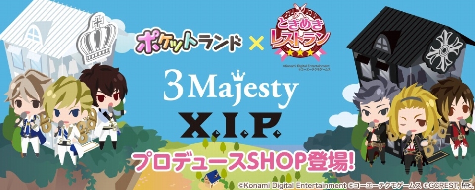 iOS/Android「ポケットランド」にて「ときレス」コラボが開催―8月25日より「3 Majesty」「X.I.P.」のコンセプトショップも公開の画像1