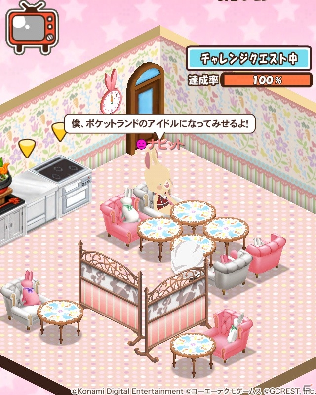iOS/Android「ポケットランド」にて「ときレス」コラボが開催―8月25日より「3 Majesty」「X.I.P.」のコンセプトショップも公開の画像4