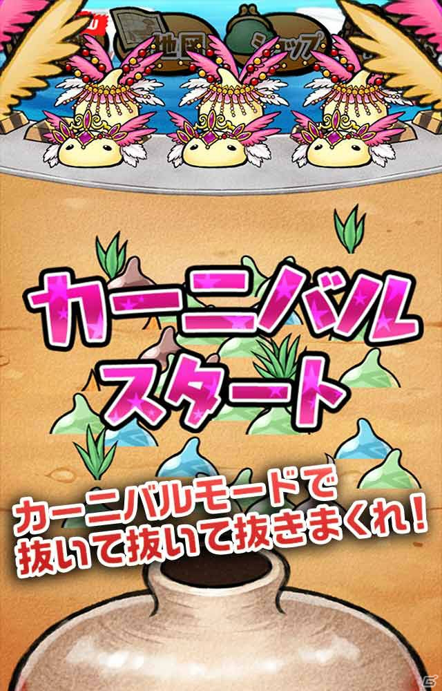 “つちのこ”のコレクションゲーム「つちのこヌキヌキ」が楽天アプリ市場にて配信の画像5