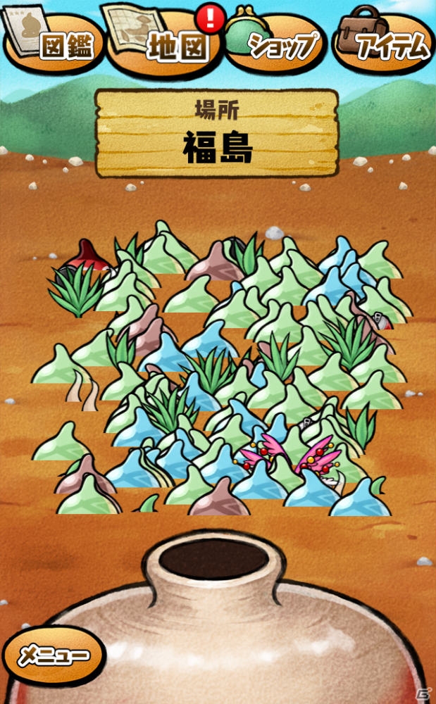 “つちのこ”のコレクションゲーム「つちのこヌキヌキ」が楽天アプリ市場にて配信の画像8