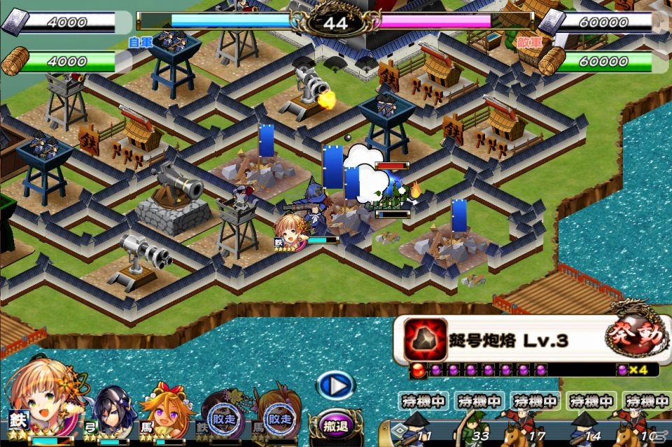 iOS/Android「戦国X」四国の覇者・★5長宗我部元親が手に入る合戦イベント「四国攻め」が開催！の画像4