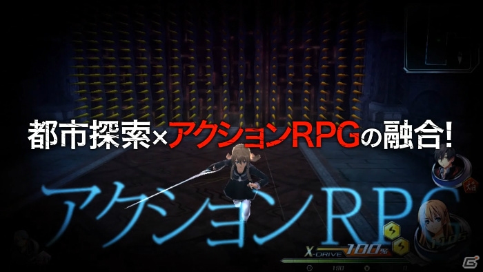 初公開となるシーンも収録した5分超のボリューム！PS Vita「東亰ザナドゥ」の公式デモムービーが公開の画像3