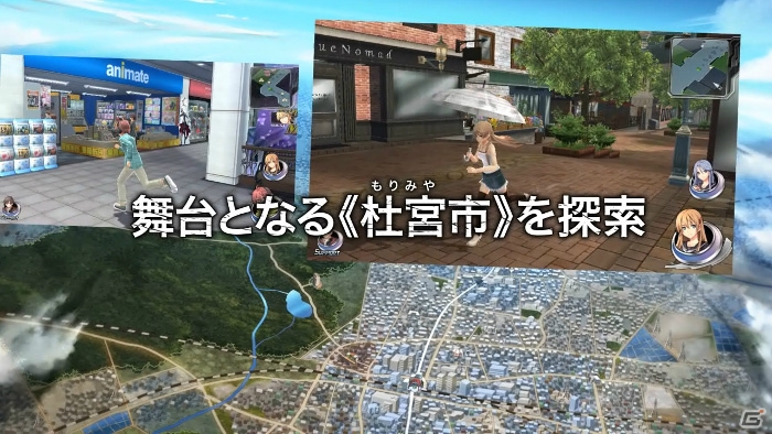 初公開となるシーンも収録した5分超のボリューム！PS Vita「東亰ザナドゥ」の公式デモムービーが公開の画像4