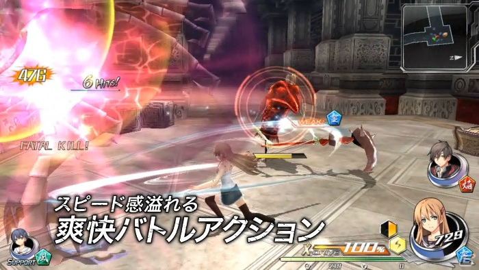 初公開となるシーンも収録した5分超のボリューム！PS Vita「東亰ザナドゥ」の公式デモムービーが公開の画像6