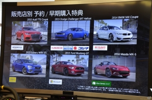 レースの臨場感と雰囲気がガラリと変化するナイト＆ウェットレースを体験！Xbox One「Forza Motorsport 6」のメディア向け体験会をレポートの画像8