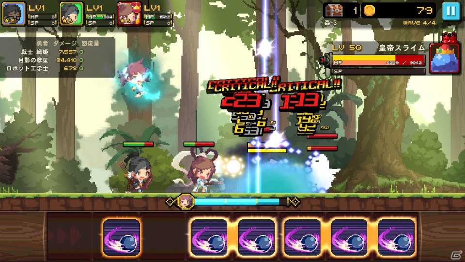 iOS/Android「クルセイダークエスト」新たな勇者5種類＆新規超越武器36種類が実装の画像20