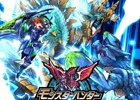 AC「モンスターハンター スピリッツ」大型バージョンアップ「02 弾 無双の狩人」が9月下旬に稼働！キラカード無料配布第3弾も