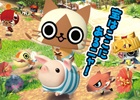 3DS「モンハン日記 ぽかぽかアイルー村DX」の世界を体感できる「リアル宝探し」が9月12日より江の島で開催
