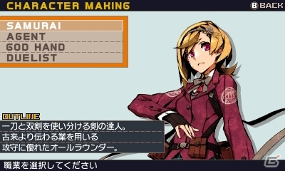 3DS「セブンスドラゴンIII code：VFD」声優サイン色紙がもらえるTwitterキャンペーンが実施！キャラメイク紹介動画も公開の画像3