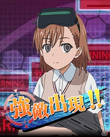「とある魔術の禁書目録 頂点決戦 II」打ち止め＆ミサカのオリジナルシナリオイベントが開始！の画像5