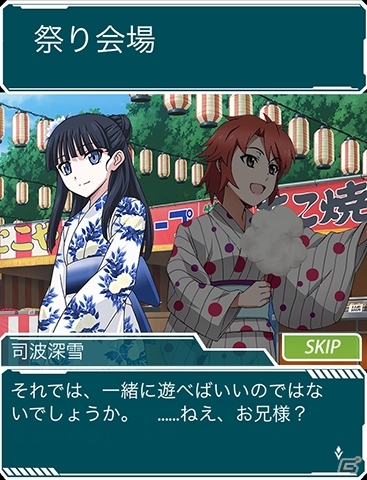 Mobage「魔法科高校の劣等生 スクールマギクスバトル」射的バトルイベントが開催！チャレンジモードには水着美少女チームが登場の画像3