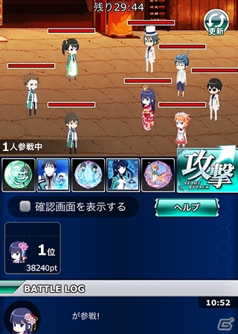 Mobage「魔法科高校の劣等生 スクールマギクスバトル」射的バトルイベントが開催！チャレンジモードには水着美少女チームが登場の画像4