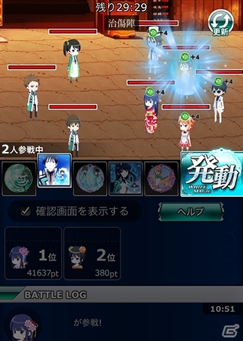 Mobage「魔法科高校の劣等生 スクールマギクスバトル」射的バトルイベントが開催！チャレンジモードには水着美少女チームが登場の画像6