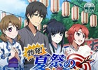 Mobage「魔法科高校の劣等生 スクールマギクスバトル」射的バトルイベントが開催！チャレンジモードには水着美少女チームが登場