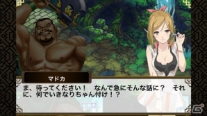 iOS/Android「ボーダーブレイク mobile」×「三国志乱舞」がコラボ―ロボと武将が合いまみえる！の画像6