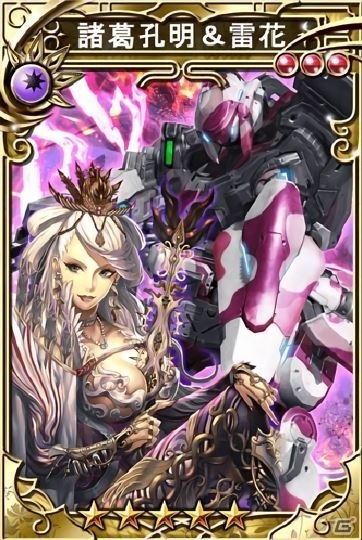iOS/Android「ボーダーブレイク mobile」×「三国志乱舞」がコラボ―ロボと武将が合いまみえる！の画像2