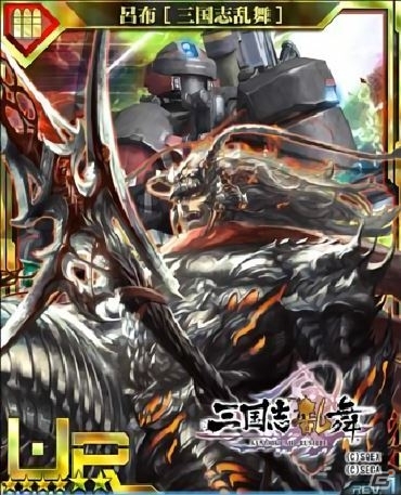 iOS/Android「ボーダーブレイク mobile」×「三国志乱舞」がコラボ―ロボと武将が合いまみえる！の画像3