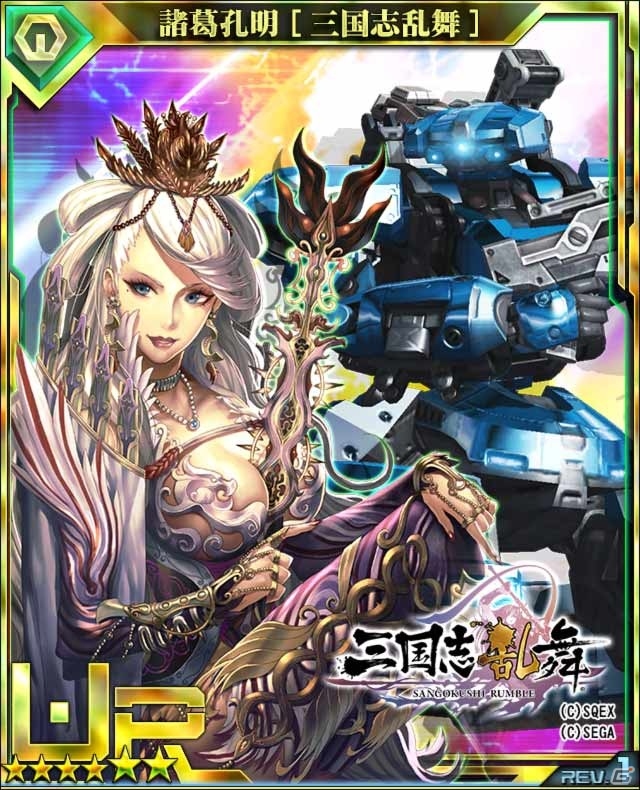 iOS/Android「ボーダーブレイク mobile」×「三国志乱舞」がコラボ―ロボと武将が合いまみえる！の画像4