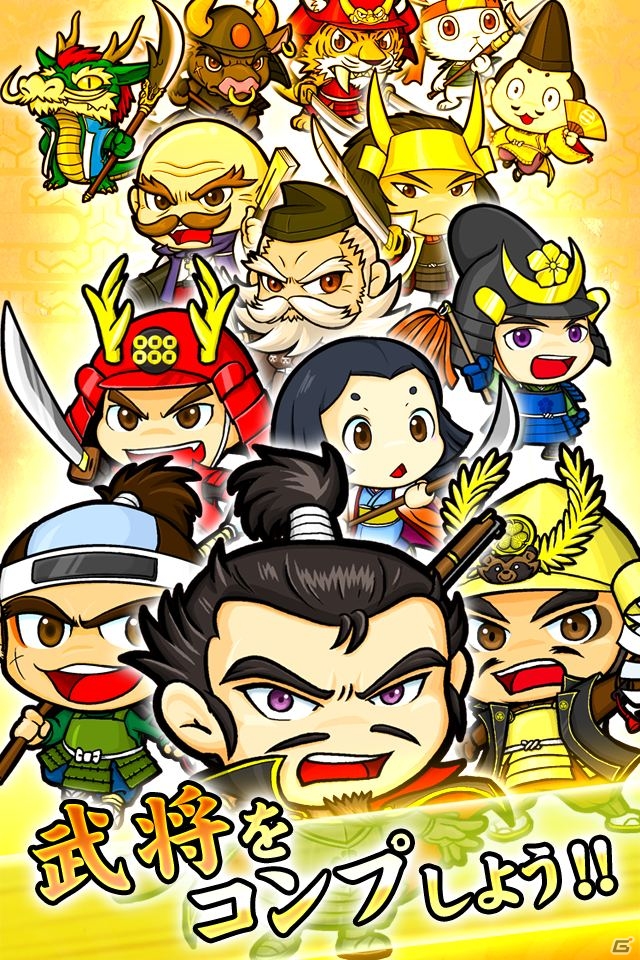 アイテムや地形を駆使して白黒つけろ！Android「戦国リバーシ」が配信開始の画像4