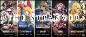 PC「ロード オブ ヴァーミリオン アリーナ」「聖剣伝説3」や「乖離性ミリオンアーサー」などから参戦する新使い魔が発表！使い魔の価格リニューアルも実施の画像34