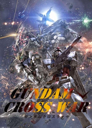 もう相手探しに悩まない！オンラインで楽しめる戦略性豊かなTCG「ガンダムクロスウォー」シリーズが10月16日より順次発売の画像2
