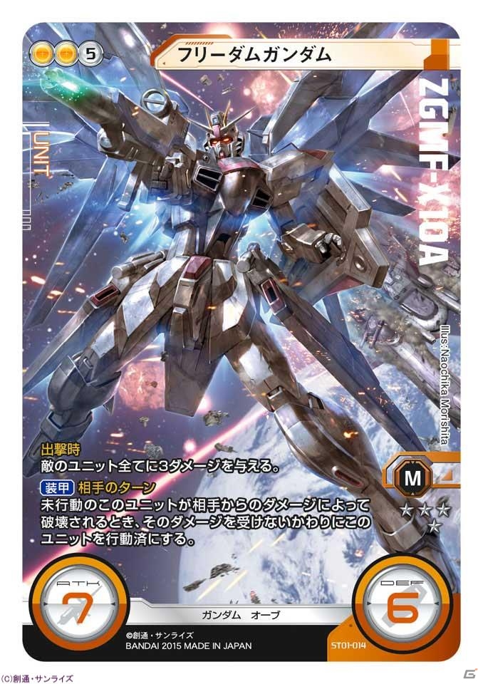 もう相手探しに悩まない！オンラインで楽しめる戦略性豊かなTCG「ガンダムクロスウォー」シリーズが10月16日より順次発売の画像11