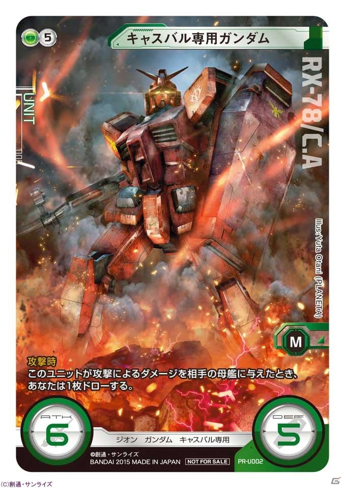 もう相手探しに悩まない！オンラインで楽しめる戦略性豊かなTCG「ガンダムクロスウォー」シリーズが10月16日より順次発売の画像15