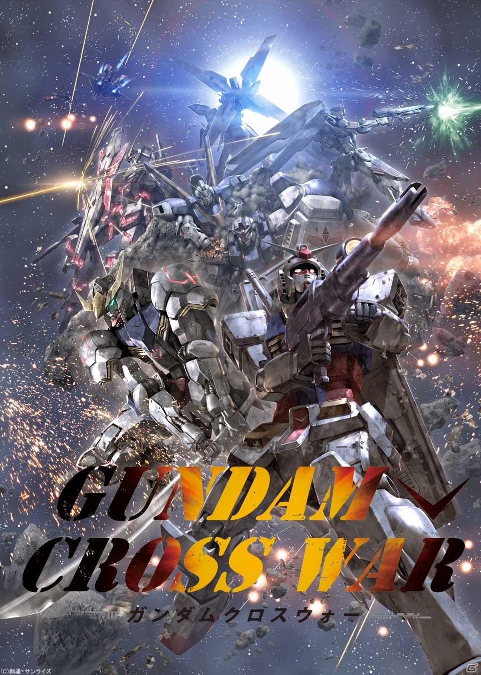 もう相手探しに悩まない！オンラインで楽しめる戦略性豊かなTCG