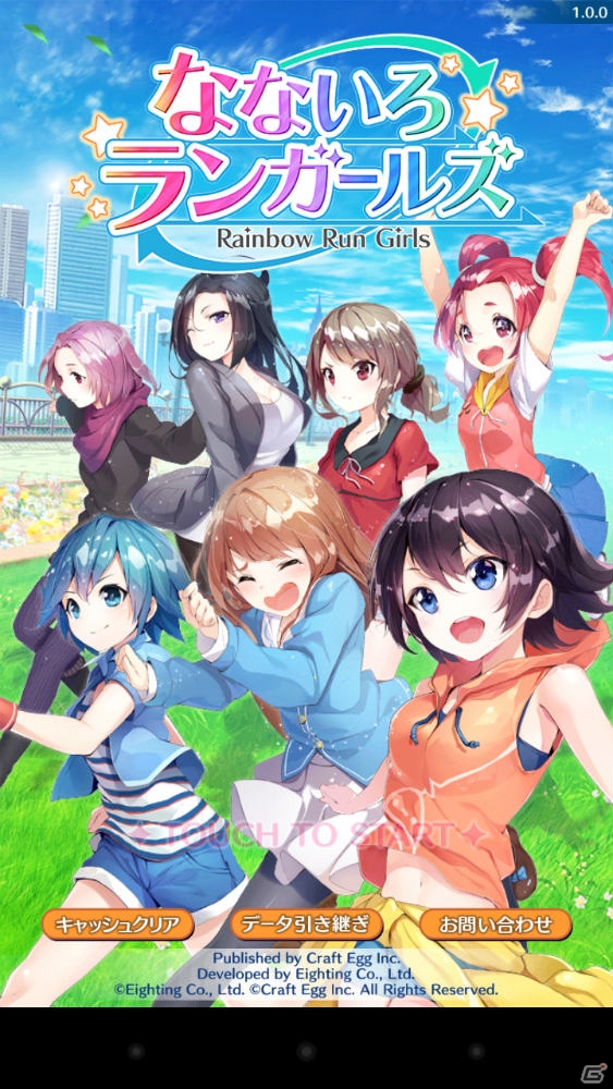 iOS/Android向け本格育成シミュレーション「なないろランガールズ」を紹介！今週のおすすめスマホゲームアプリレビューの画像1