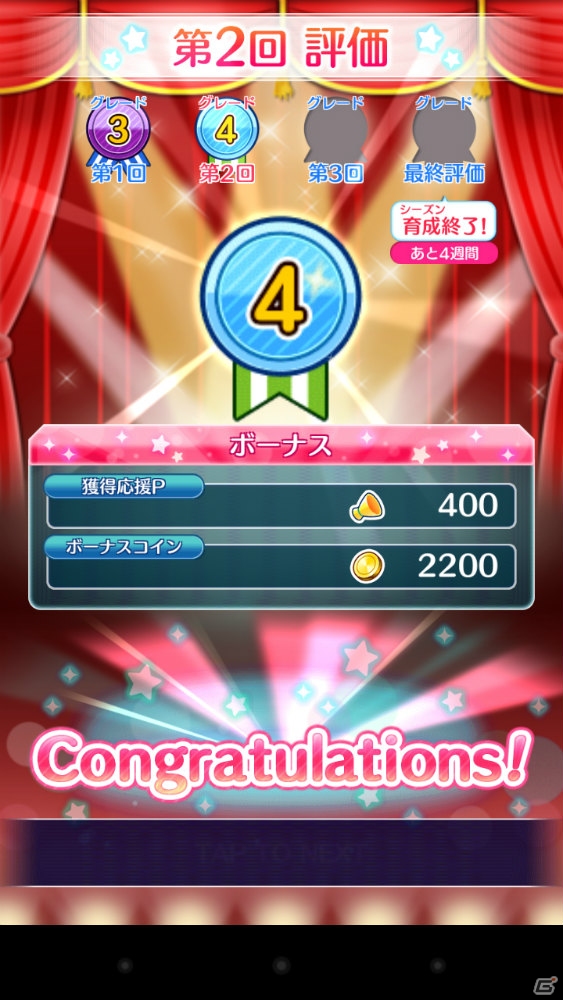 iOS/Android向け本格育成シミュレーション「なないろランガールズ」を紹介！今週のおすすめスマホゲームアプリレビューの画像14