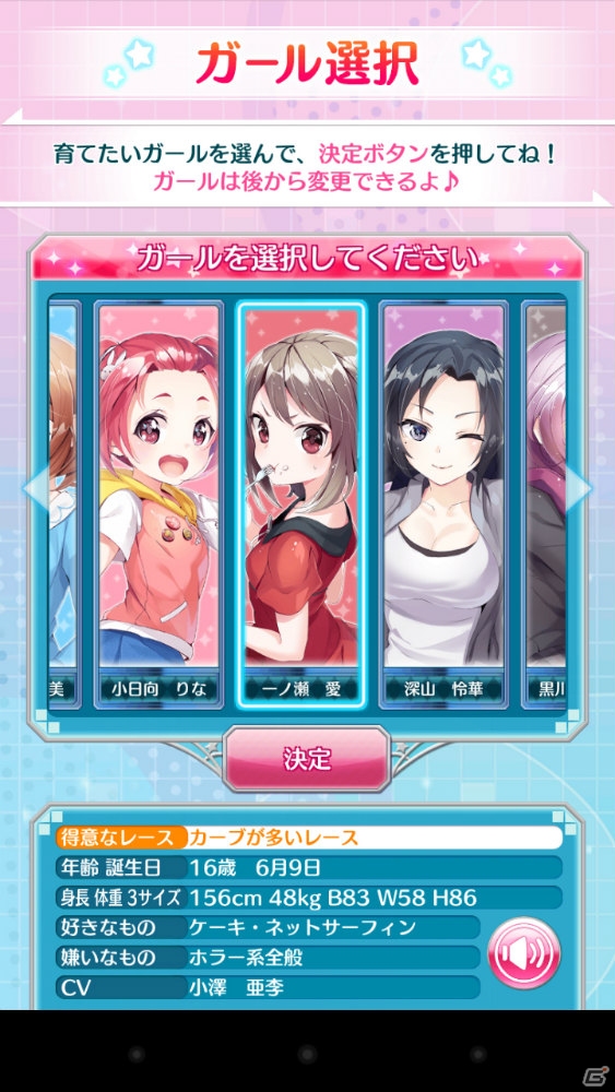 iOS/Android向け本格育成シミュレーション「なないろランガールズ」を紹介！今週のおすすめスマホゲームアプリレビューの画像2