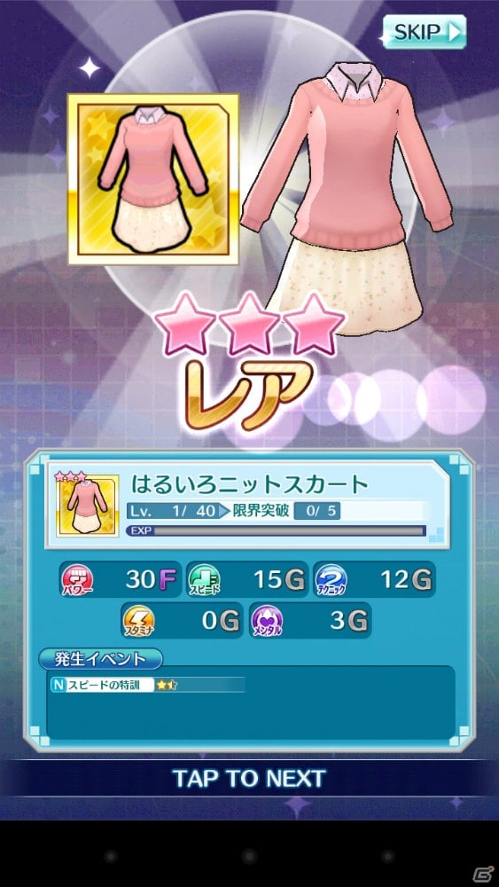 iOS/Android向け本格育成シミュレーション「なないろランガールズ」を紹介！今週のおすすめスマホゲームアプリレビューの画像6