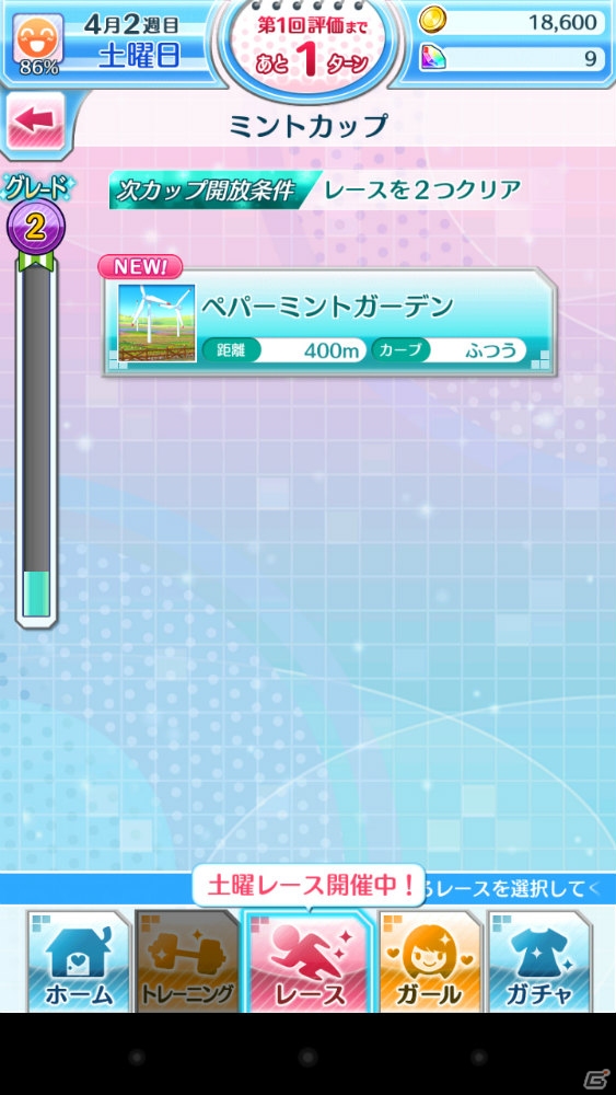 iOS/Android向け本格育成シミュレーション「なないろランガールズ」を紹介！今週のおすすめスマホゲームアプリレビューの画像8