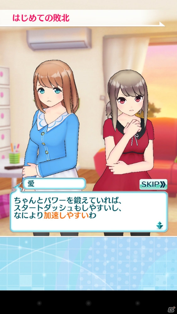 iOS/Android向け本格育成シミュレーション「なないろランガールズ」を紹介！今週のおすすめスマホゲームアプリレビューの画像9