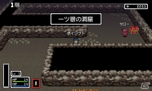 3DS「モノカゲクエスト」ゲームの雰囲気がわかるオーバービュー動画が公開―ダンジョンの情報も明らかにの画像1