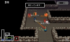 3DS「モノカゲクエスト」ゲームの雰囲気がわかるオーバービュー動画が公開―ダンジョンの情報も明らかにの画像2