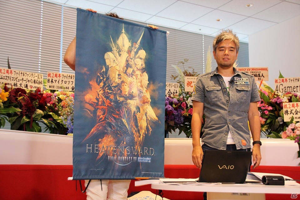 「FFXIV」2周年記念14時間生放送内にて行われた「第24回FFXIVプロデューサーレターLIVE」の模様をお届け！の画像15