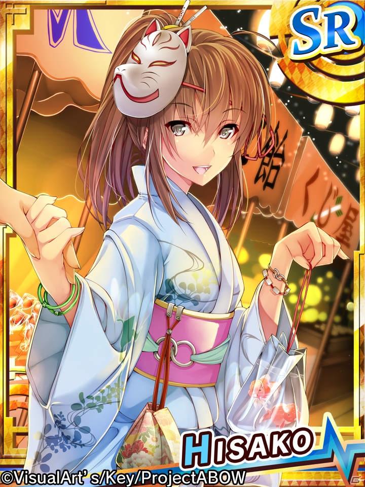 iOS/Android「Angel Beats! -Operation Wars-」新イベント「オペレーション・サマーシューター」開催中―“射的”でアイテムや限定カードを手に入れようの画像13